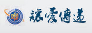让爱传递