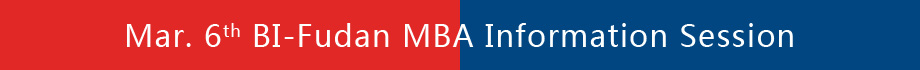 ­复旦-BI（挪威） MBA公开课暨项目说明会
