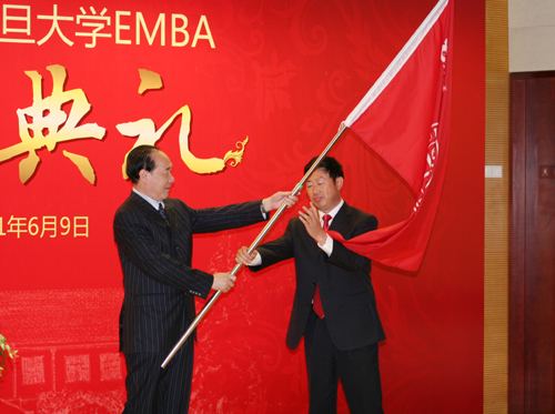 学海启航 再创辉煌:2011(春)复旦大学emba开学典礼隆重举行
