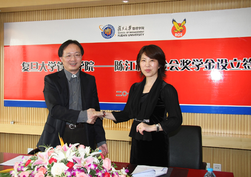 陈江和基金会与我院签订奖学金合作协议