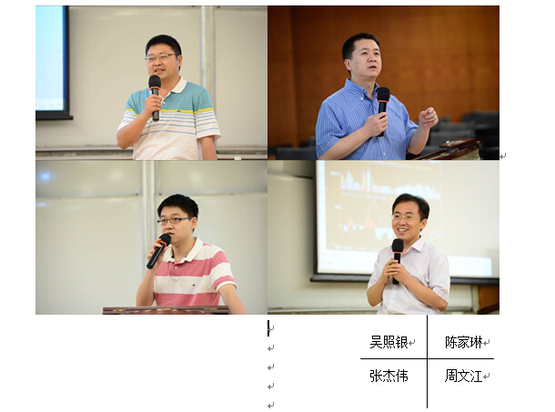 QQ截图20140806172426.jpg