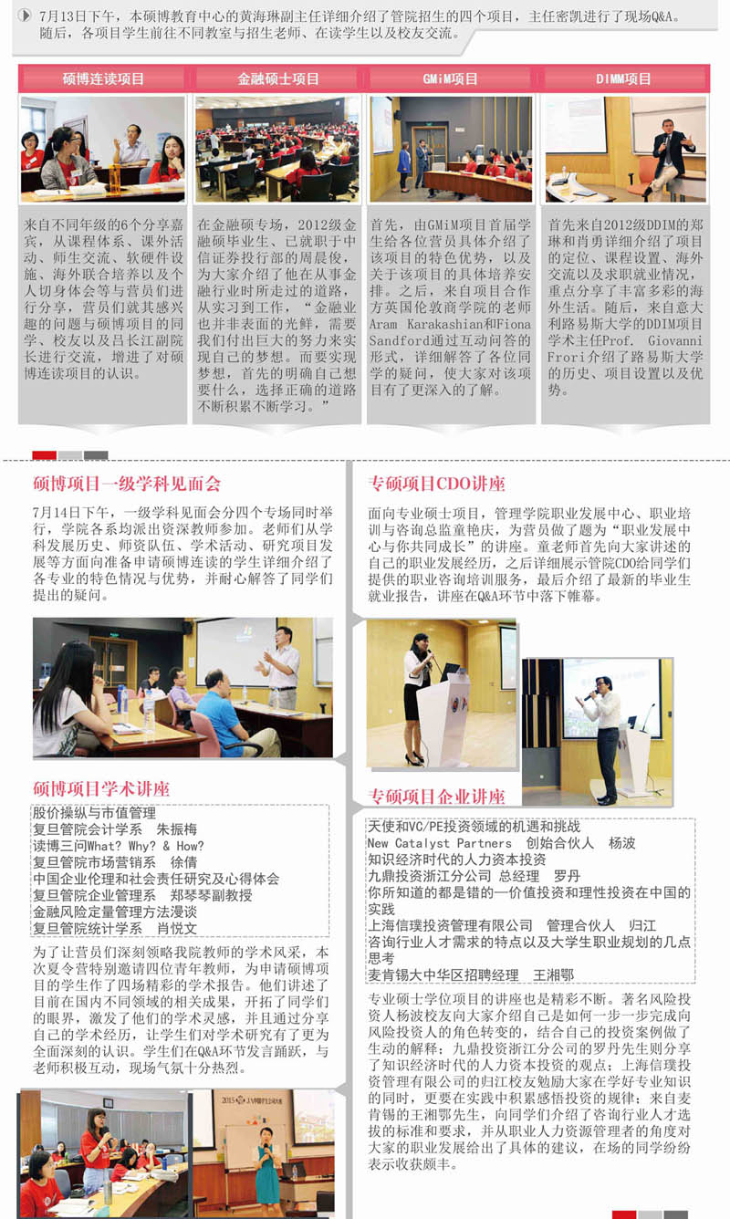 夏令营22.jpg
