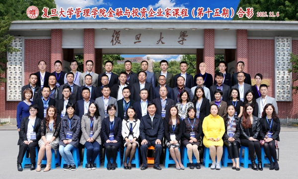 金融15班开学合影.jpg