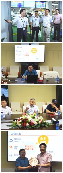 D:\2016年网页微信更新\新闻稿合作公司\【商业模式课程二期6月杭州游学小记】-已审胡燕翔\图片3.jpg