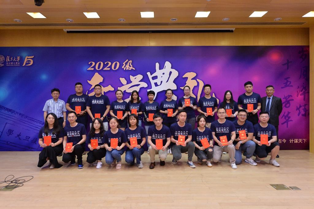 开学典礼大合影1