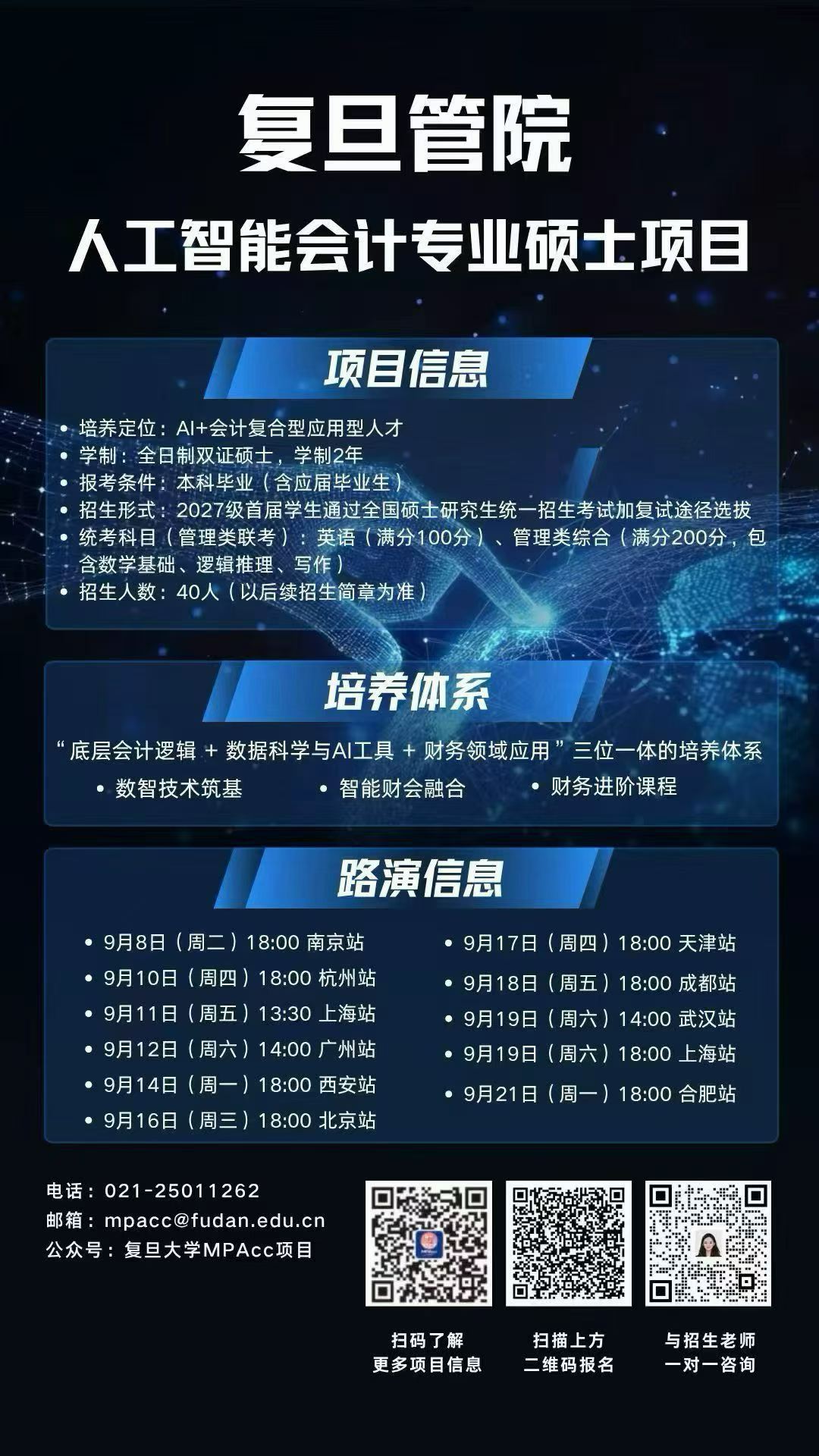 微信图片_2026-09-09_104728_775.jpg