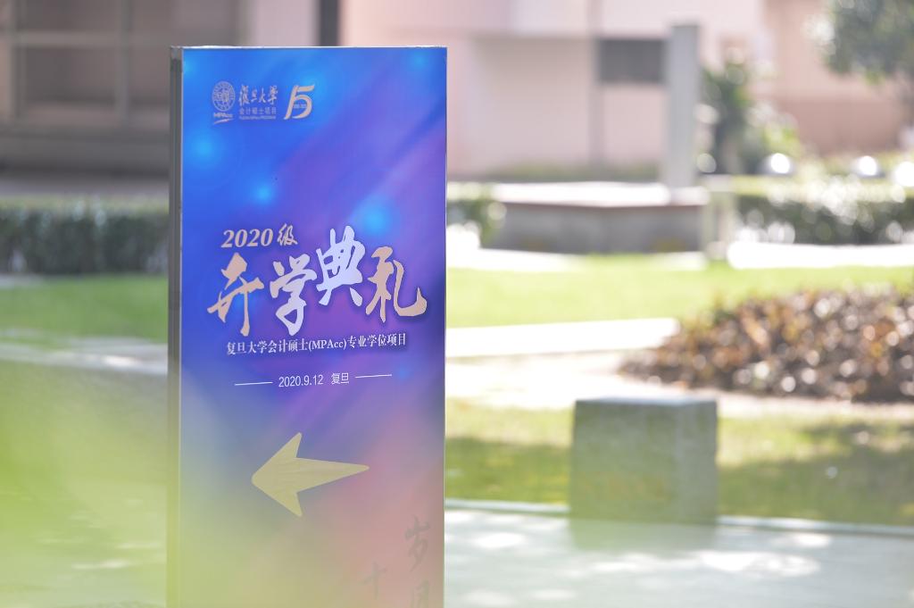 开学典礼环境-2