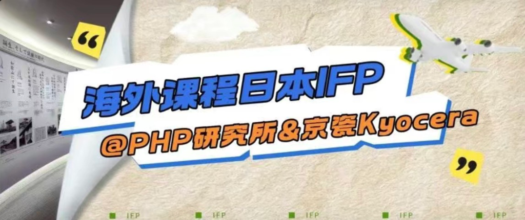 什么样的人是真正的企业领导者？