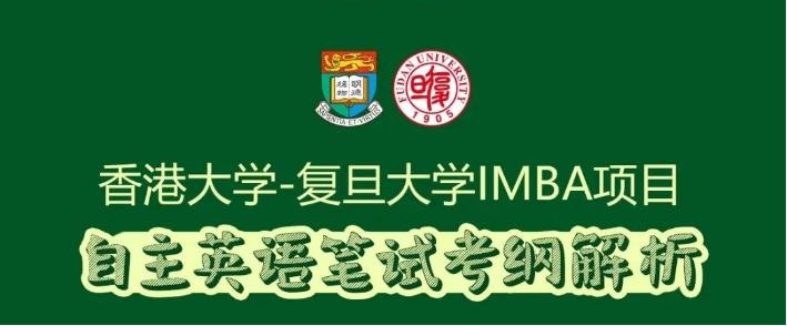 实用贴 | 自主英语笔试考纲解析来啦！（适用于7年及以上工作经验）
