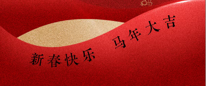 双星轨迹 共跃新程 | 记我们一起走过的2025