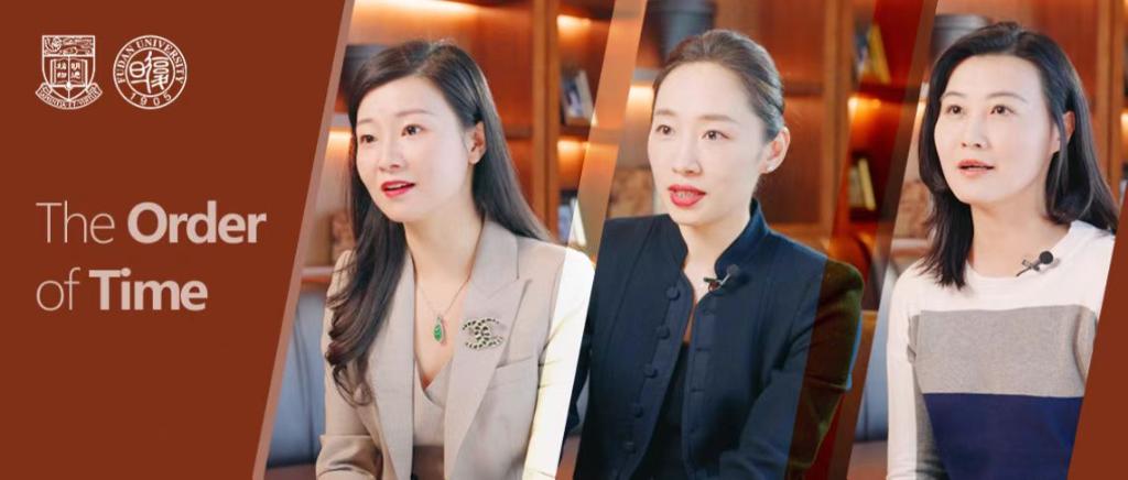 杰出女性校友的日月光华