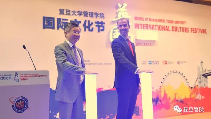 燃爆“双11”，跟小萌熊看复旦管院国际文化节之“英国日”