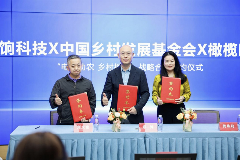 王敏 – 年度校友评选
