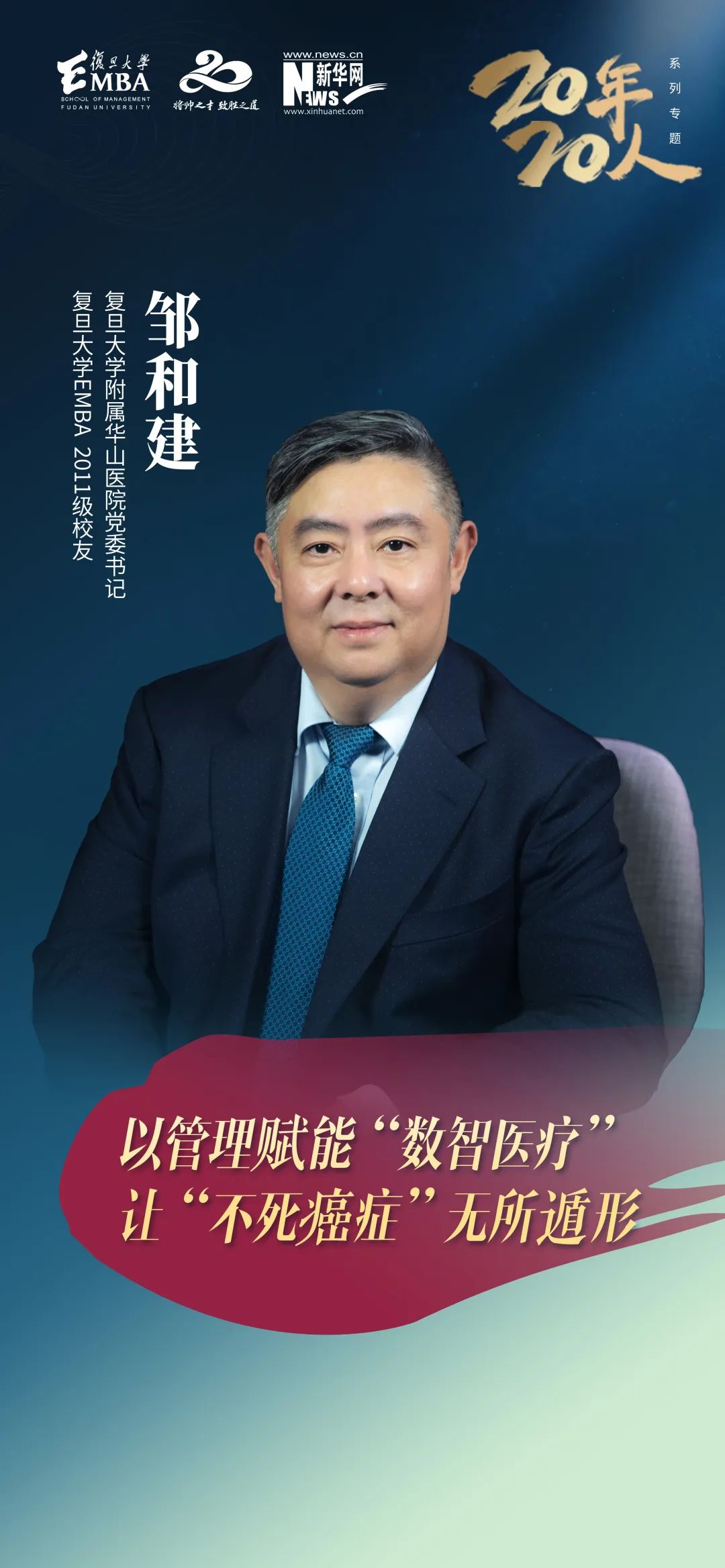 劉墉、吳榮光、翁方綱等諸家清代名賢手札| Various Artist (Qing